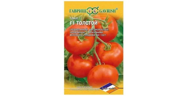 Помидоры толстой описание сорта фото отзывы Гавриш pa4241063da - купить по выгодным ценам в интернет-магазине OZON (22664765