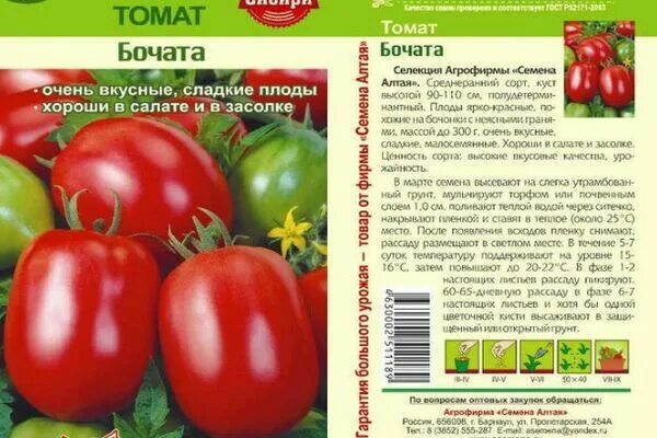 Помидоры томаты описание сорта фото отзывы Pin on Pomodoro Vegetables, Pomodoro, Tomato