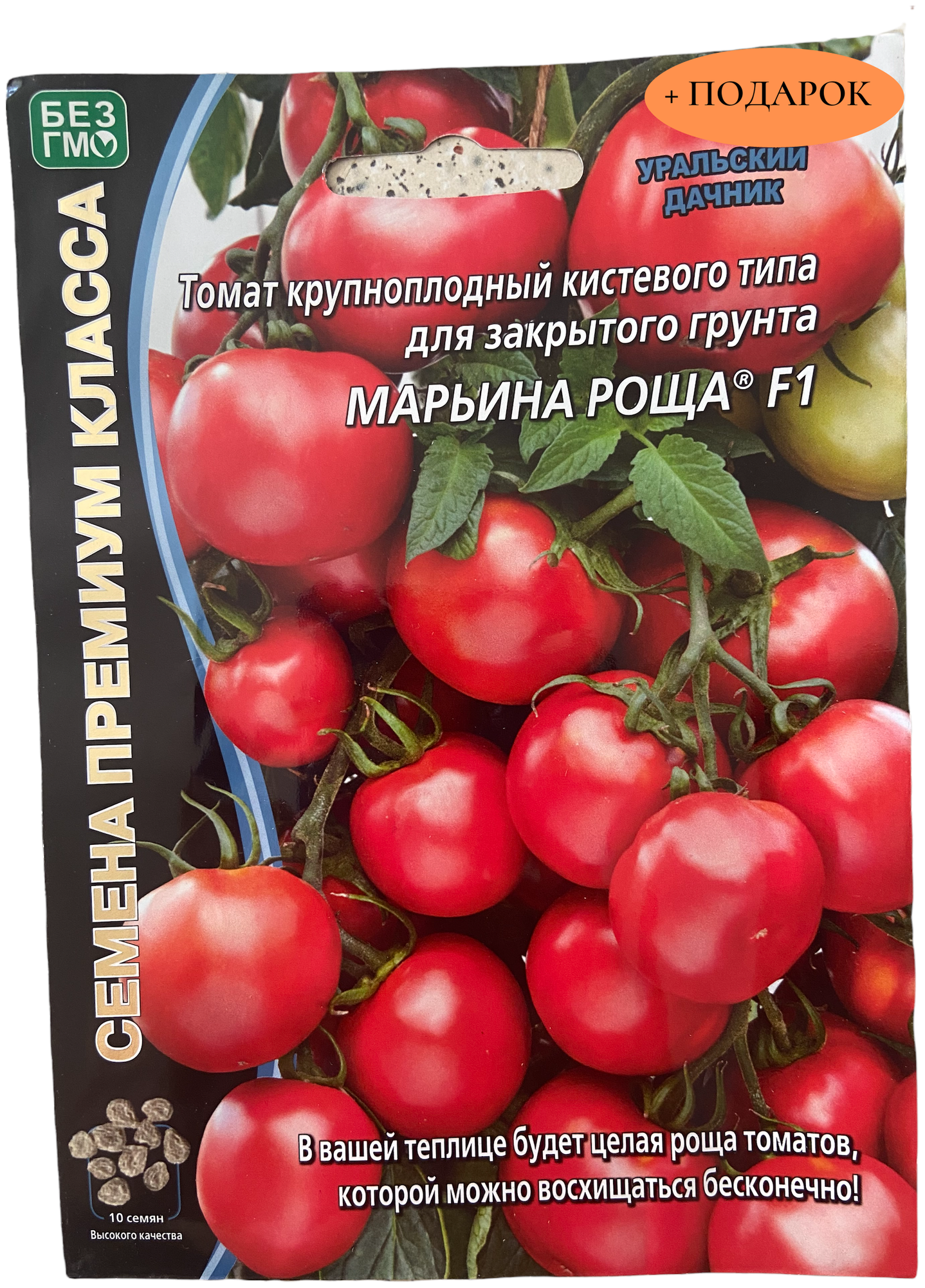Помидоры третьяковские описание сорта фото отзывы Томат Марьина роща F1 10шт - купить по выгодной цене на Яндекс Маркете