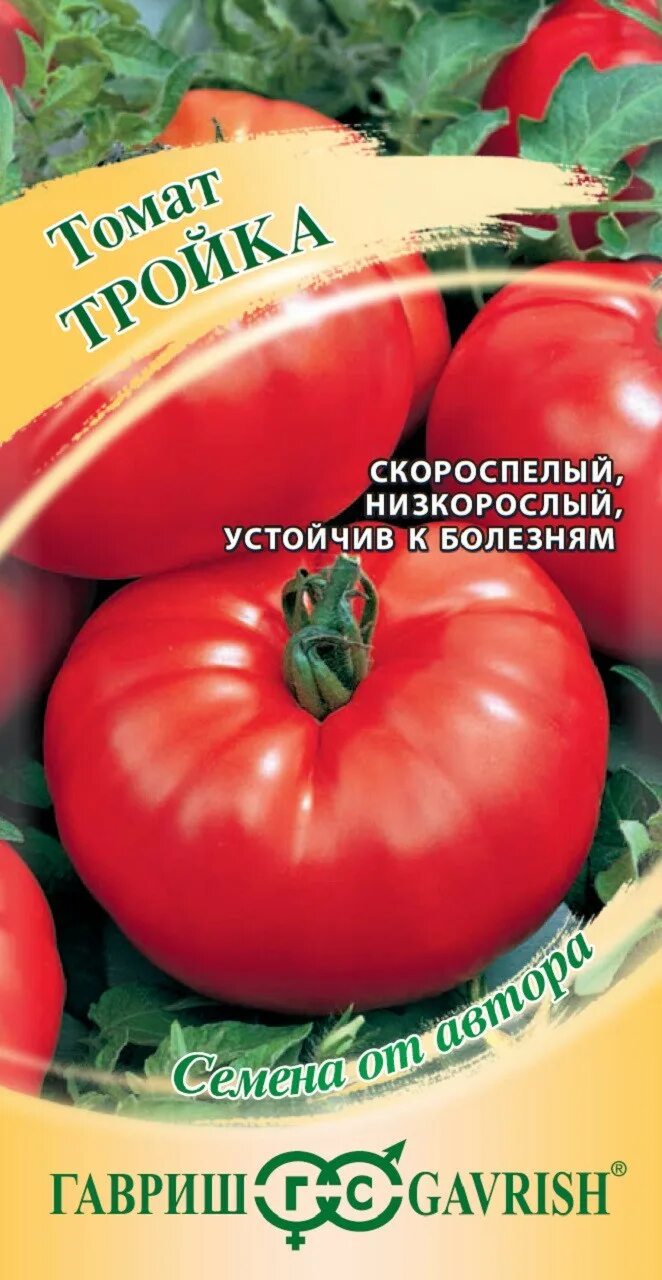 Помидоры тройка описание сорта фото ✔ Семена Томат Тройка, 0,05г, Гавриш, Семена от автора по цене 42 руб. ◈ Большой