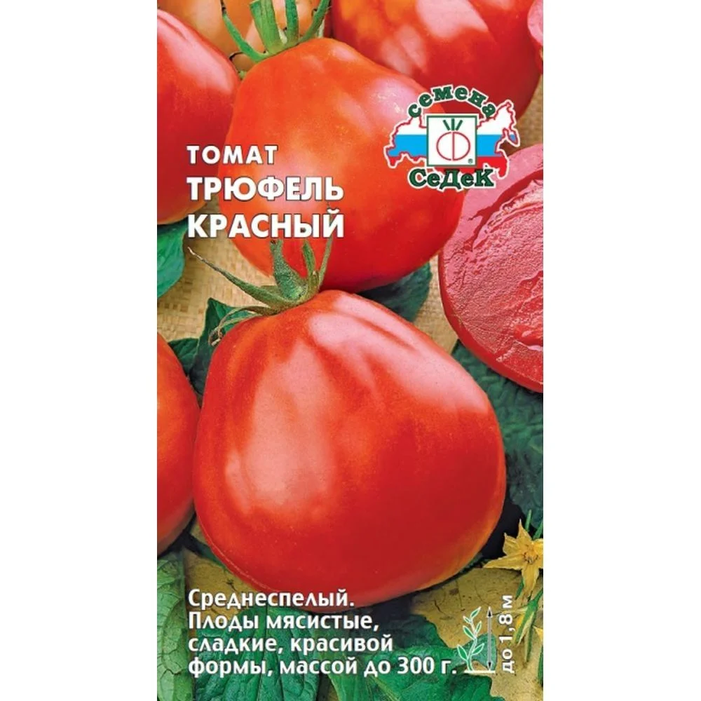 Помидоры трюфель красный отзывы фото описание Семена Томат Трюфель Красный: описание сорта, фото - купить с доставкой или почт