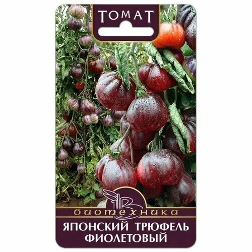 Уральский дачник / Семена Томат "Трюфель сладкий", 20 шт ☑ ︎Томат - 7. Семена ово