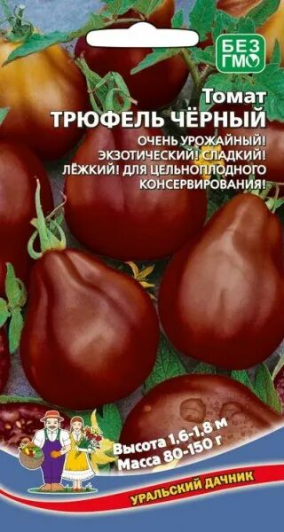 Помидоры трюфеля отзывы фото Томат Трюфель черный УД 20шт - купить в Тамбове