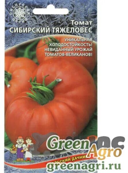 Помидоры тяжеловес описание сорта фото отзывы Купить Семена пакетированные Томат Сибирский Тяжеловес Марс Ц,Марс, купить по НИ