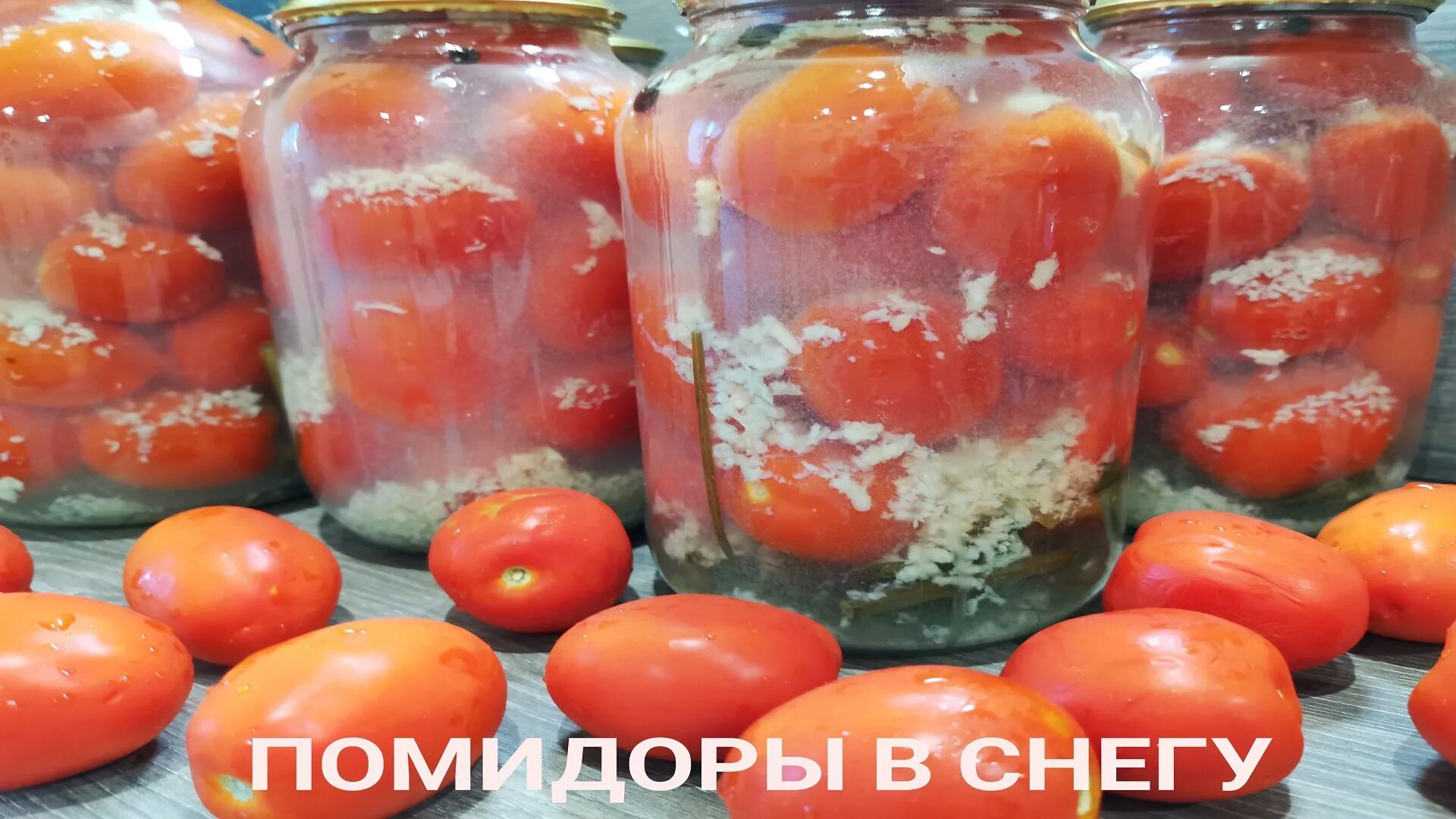 Помидоры "В снегу". Потрясающе вкусно! Рецепты еды, Еда, Идеи для блюд