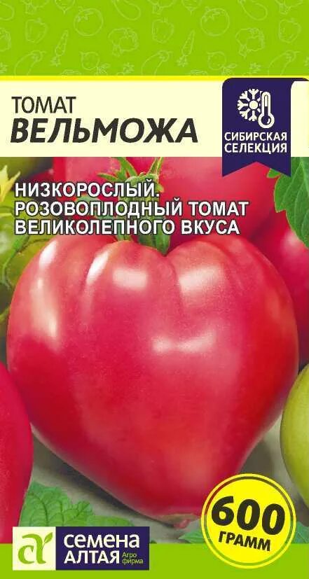 Помидоры вельможа описание сорта фото Купить Томат "Семена Алтая" Вельможа 0,05 г в Онсад.ру с доставкой Почтой