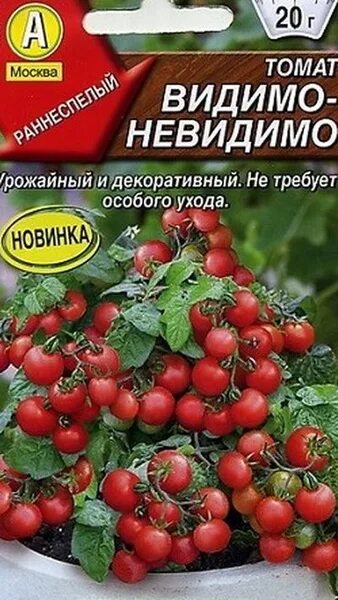 Помидоры видимо невидимо описание фото Томаты Аэлита Тор37937.1 - купить по выгодным ценам в интернет-магазине OZON (59