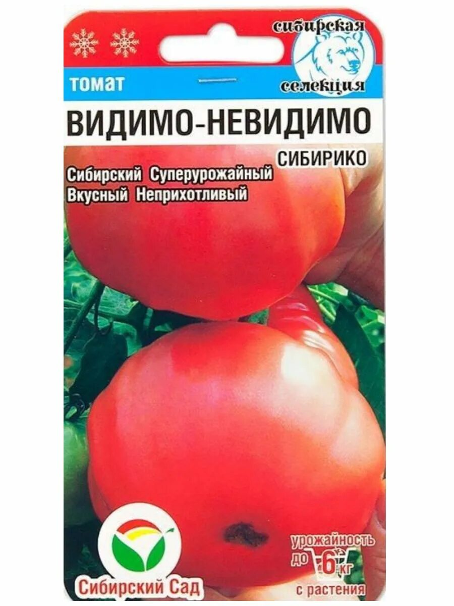 Помидоры видимо невидимо описание фото отзывы Семена Томат Видимо-Невидемо Сибирский Сад 198743394 купить в интернет-магазине 