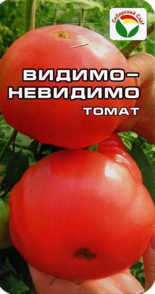 Помидоры видимо невидимо описание сорта фото отзывы Томат Видимо-невидимо ц/п СибС Р