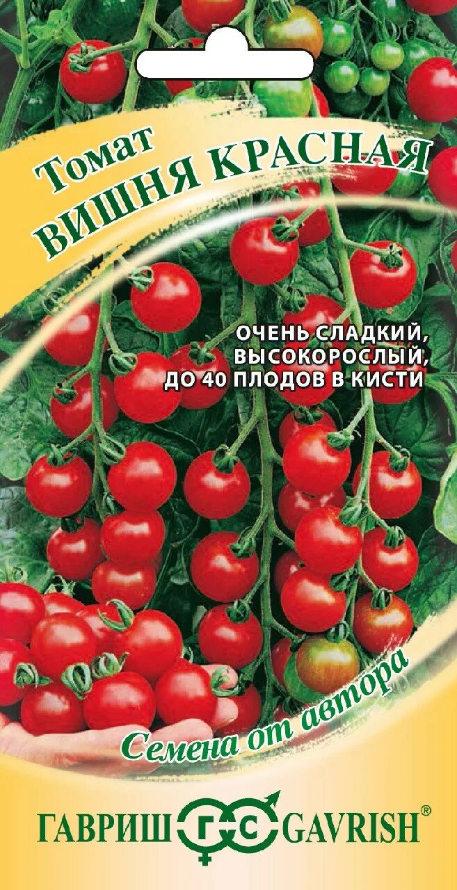 Помидоры вишня красная фото ✔ Семена Томат черри Вишня красная, 0,05г, Гавриш, Семена от автора по цене 47 р