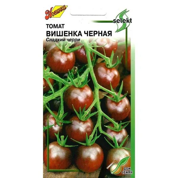 Томат Вишня в шоколаде 0,05г Семена Алтая купить оптом и в розницу по недорогим 