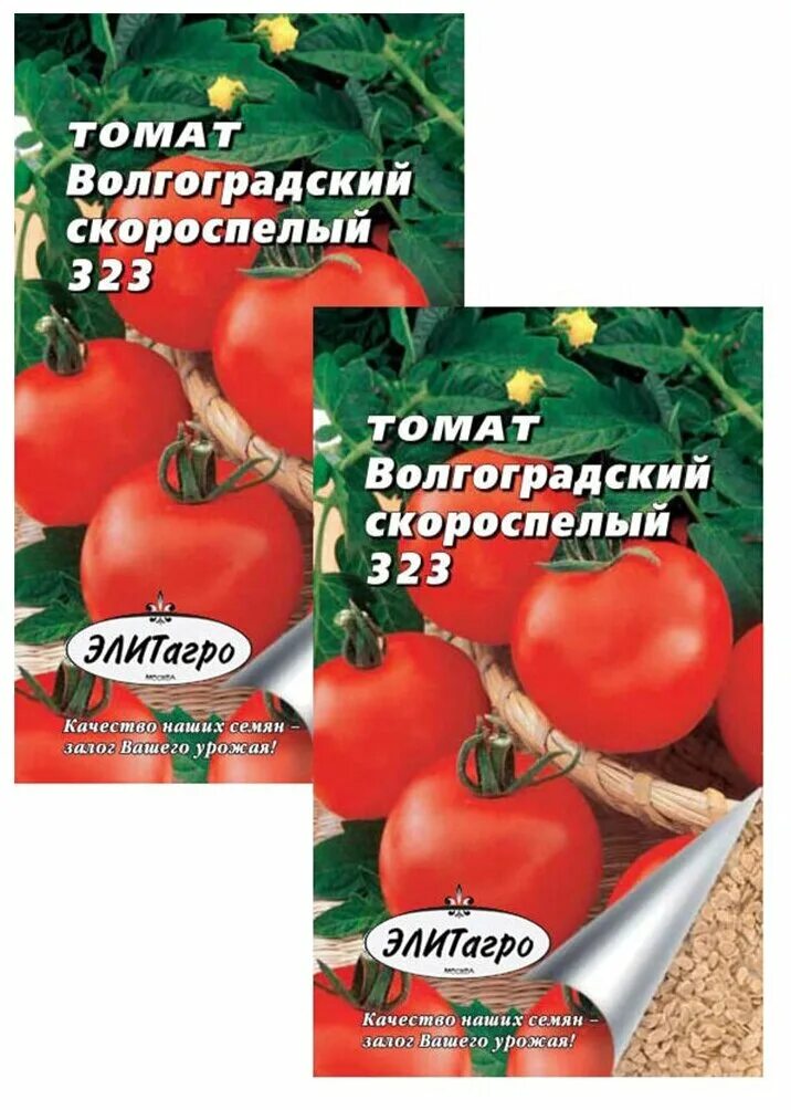 Осторожно ТОМАТЫ "известных марок". Или как купить, все же, то что хочешь, а не 