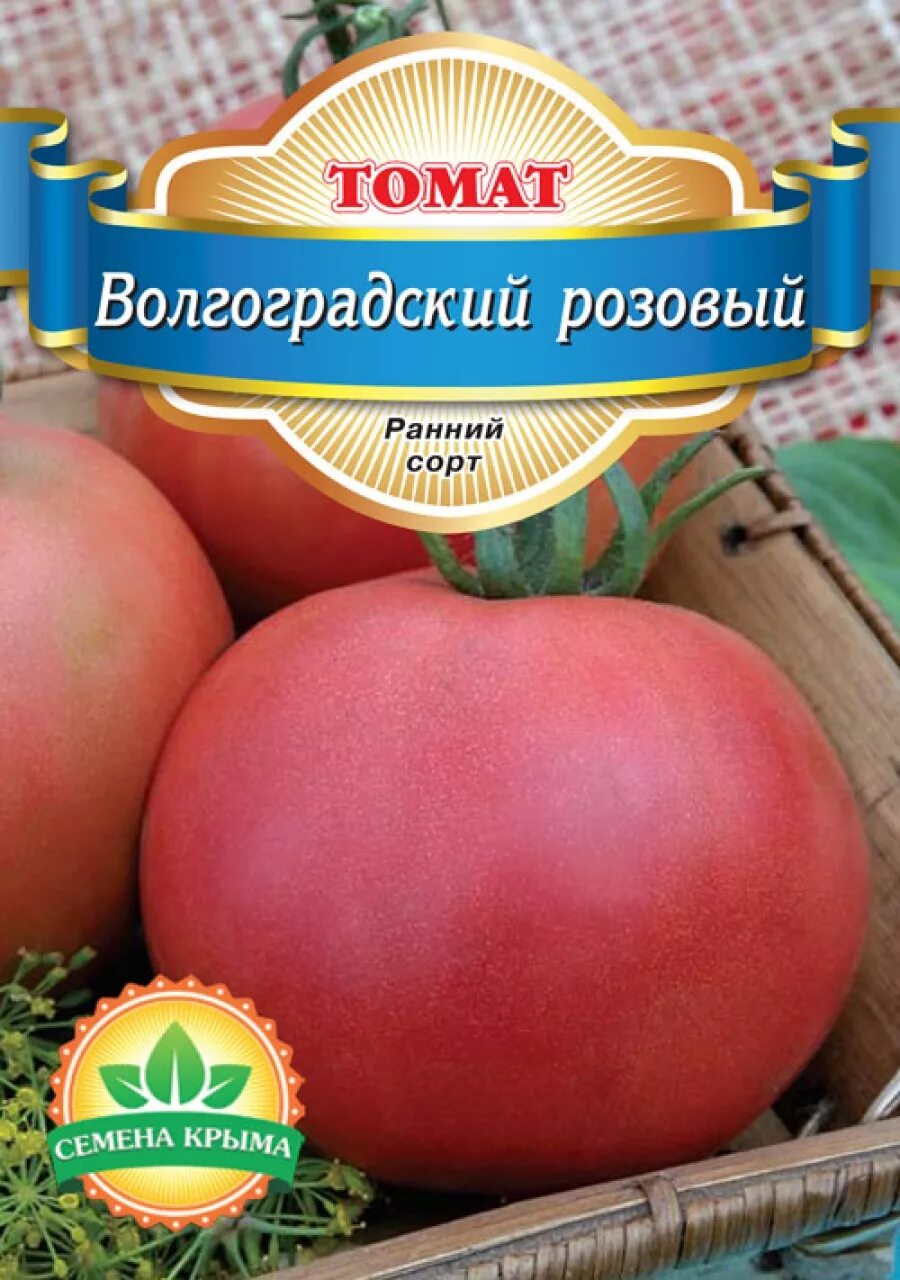 Помидоры волгоградские описание сорта фото Томаты волгоградские фото: найдено 82 картинок