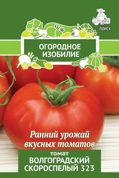 Помидоры волгоградские описание сорта фото отзывы Купить томат волгоградский скороспелый 323 (серия огородное изобилие) - Доставка