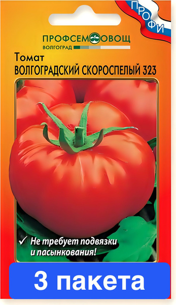 Помидоры волгоградские описание сорта фото отзывы садоводов Томаты Русский огород 320201 - купить по выгодным ценам в интернет-магазине OZON