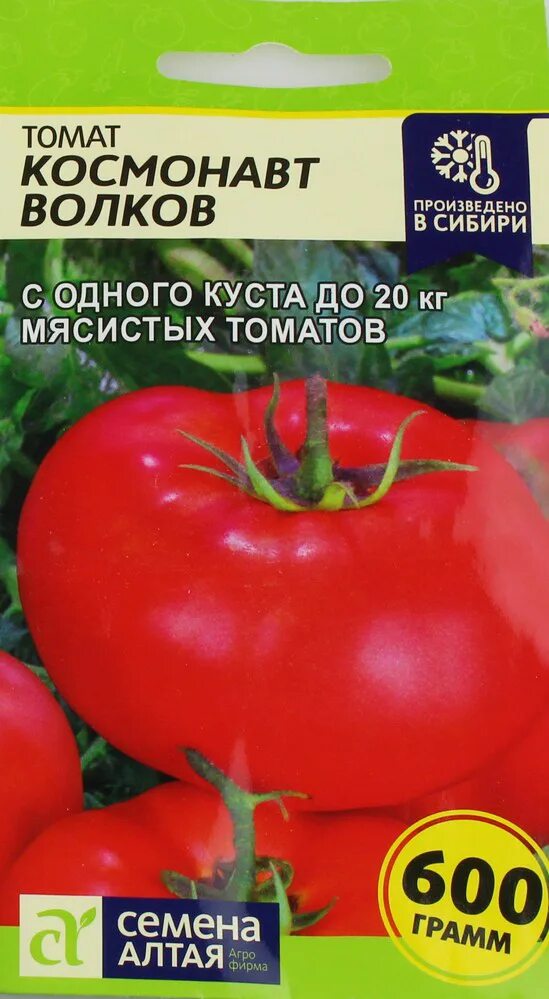 Помидоры волков отзывы фото Томат Космонавт Волков 0,1 гр. купить оптом в Томске по цене 14,9 руб.