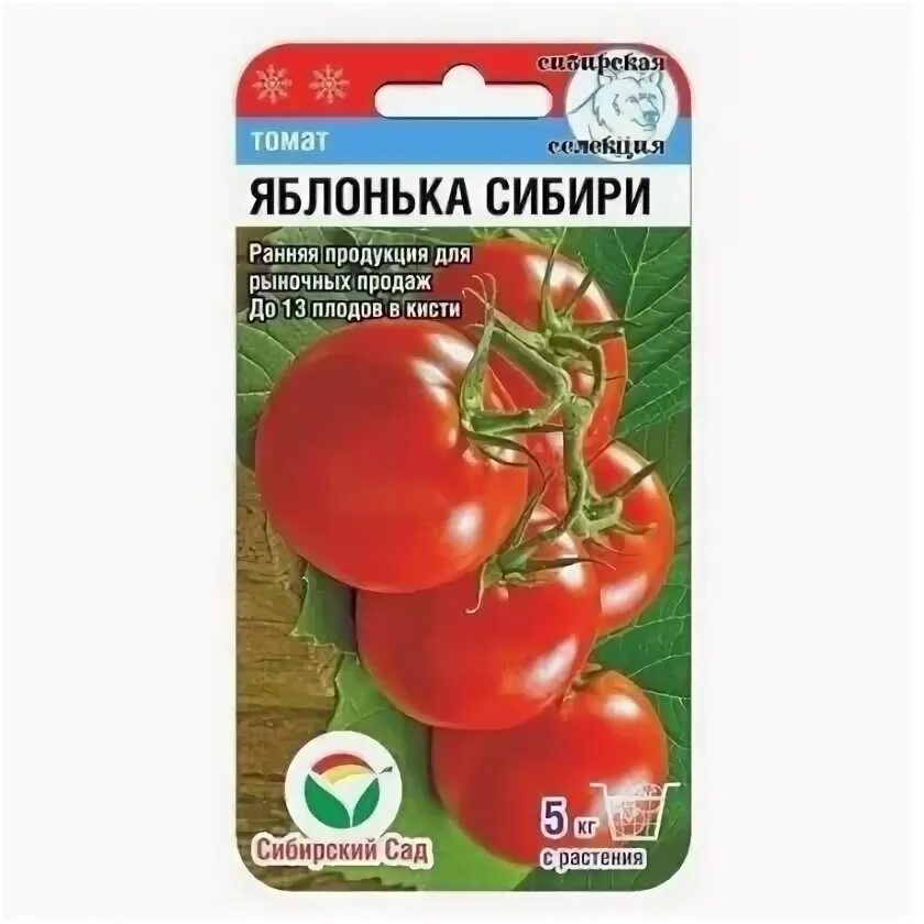 Помидоры яблонька фото Сибирский сад Семена Томат Яблонька Сибири 20 шт Сибирский сад арт. 101470074900