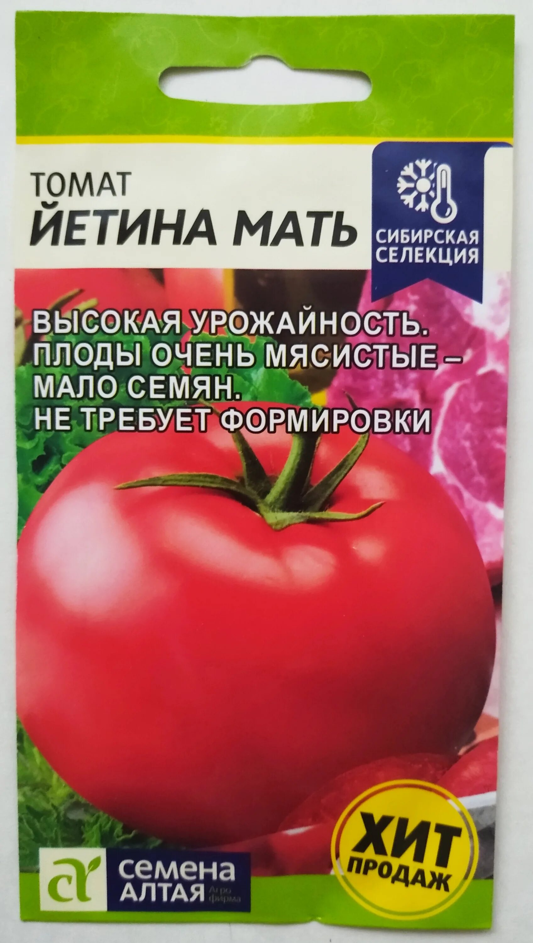 Помидоры йетина мать описание сорта фото Семена Алтая Томат Йетина мать - купить по выгодным ценам в интернет-магазине OZ