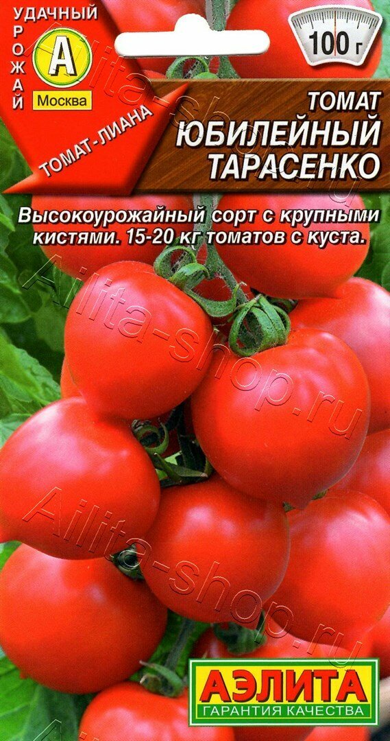 Помидоры юбилейные описание сорта фото отзывы томаты Юбилейный Тарасенко 20 шт. (Аэлита, серия Удачный урожай) - купить по низ