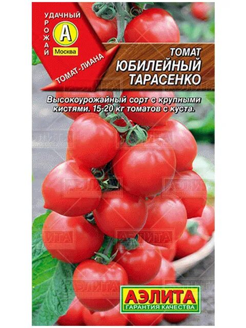 Помидоры юбилейный тарасенко описание сорта фото Томаты Томаты высокорослые