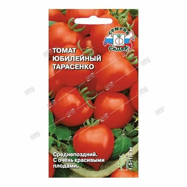 Помидоры юбилейный тарасенко описание сорта фото отзывы Томат Юбилейный Тарасенко, семена Седек 0,1г - купить в интернет-магазине с дост