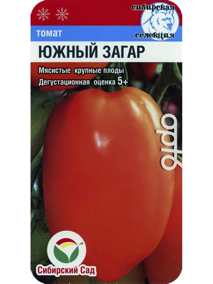 Помидоры южный загар фото Семена Томат Южный загар, 20 шт. Сибирский сад 74765990 купить в интернет-магази