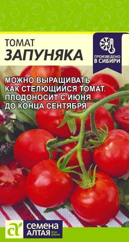 Помидоры запуняка фото и описание Томат Запуняка (Семена Алтая) купить по цене от 58 руб в Орле