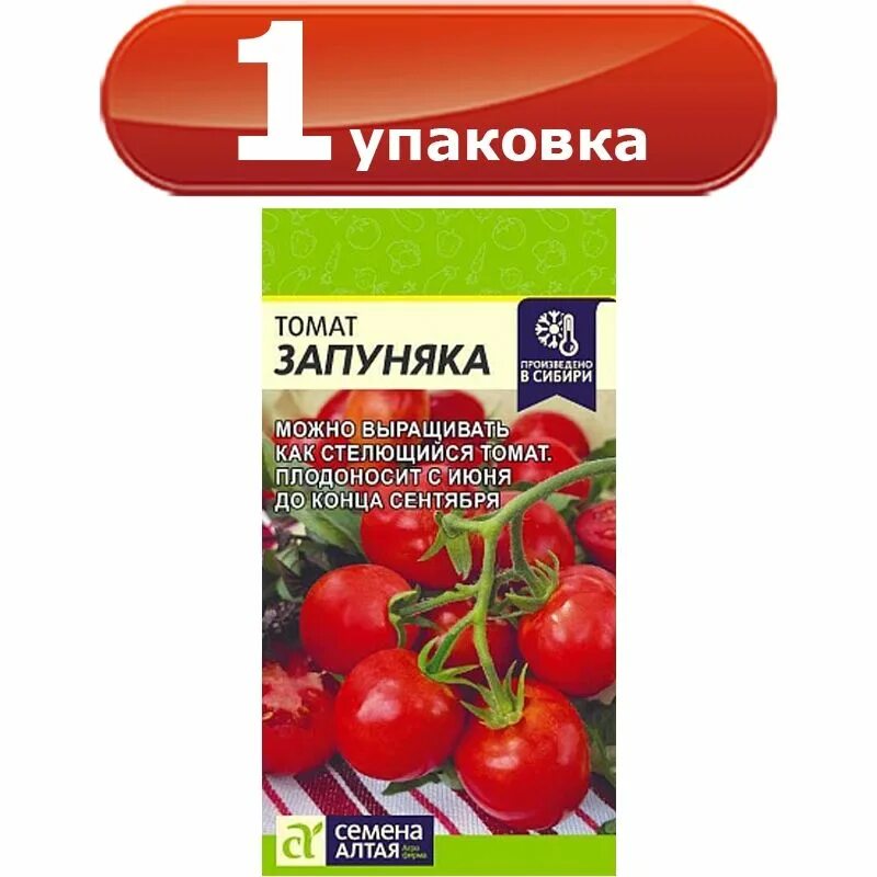 Помидоры запуняка фото и описание Характеристики Томат Запуняка 0,05г цветной пакет Семена Алтая, подробное описан