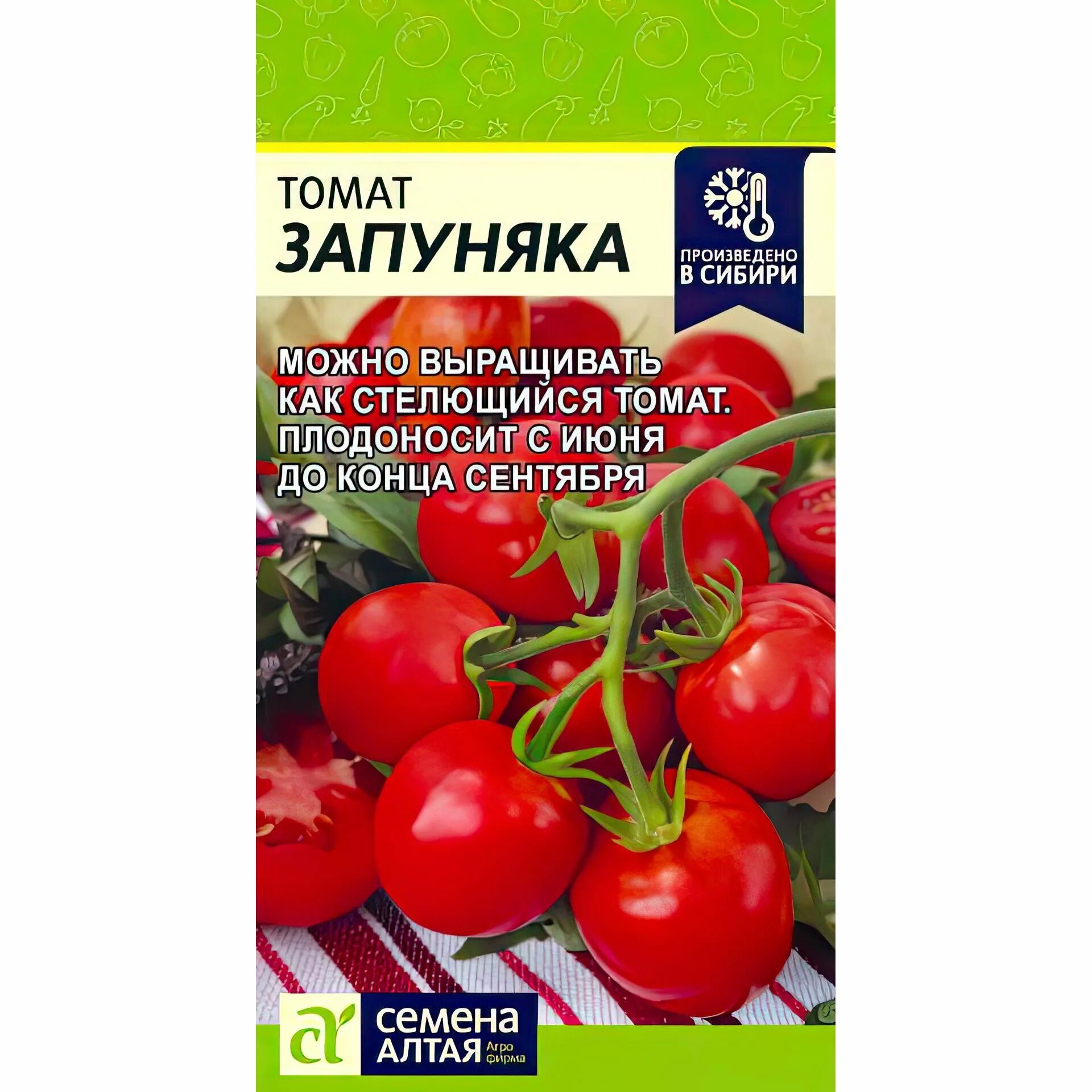 Помидоры запуняка описание сорта фото Томаты Семена Алтая Запуняка - купить по выгодным ценам в интернет-магазине OZON