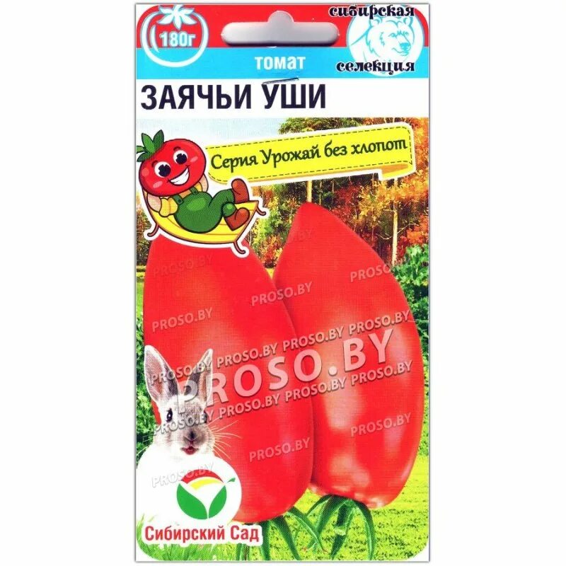 Помидоры заячьи уши фото и описание Купить семена Томат Заячьи уши в Минске и почтой по Беларуси