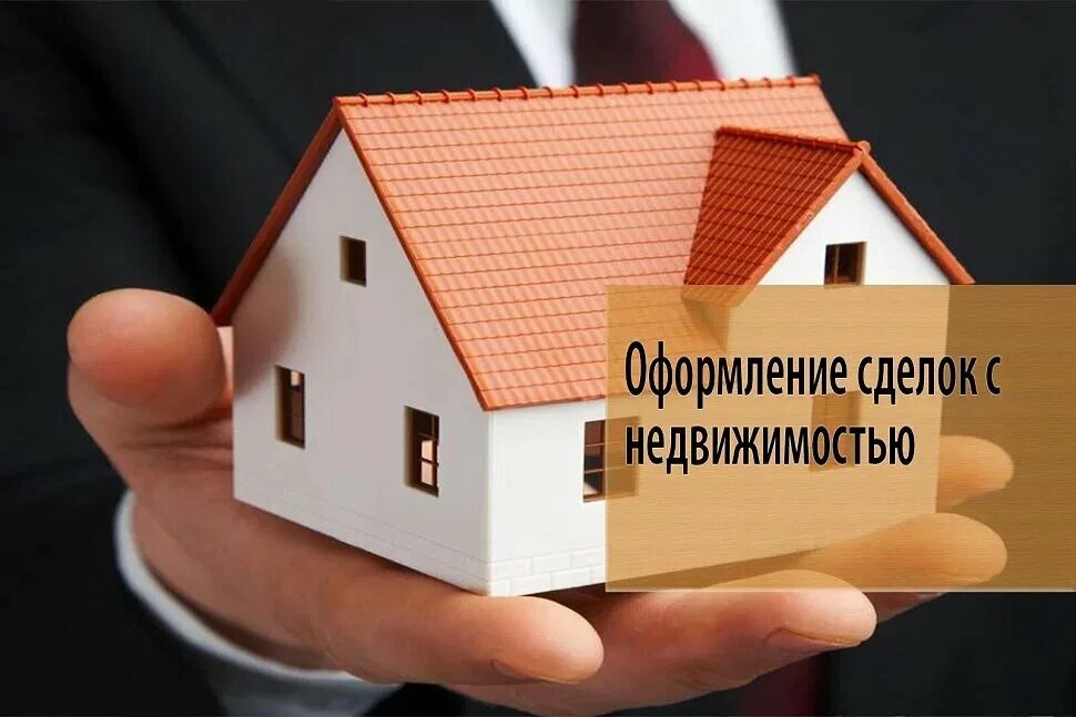 Помощь в оформлении продажи квартиры Realty Group Pro, real estate agency, Симферополь, проспект Победы, 28А - Yandex