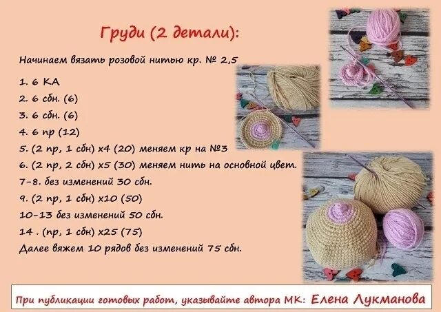 Вязаный пончик игольница 2016 Дом рукоделия. Handmade, дизайн и декор ВКонтакте