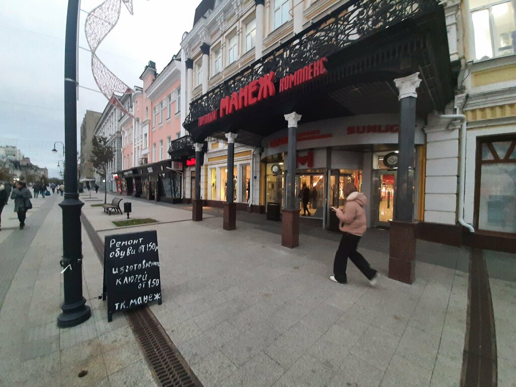 Пончики просп имени петра столыпина 26 фото Panorama: Fix Price, home goods store, Saratov, prospekt imeni Petra Stolypina, 