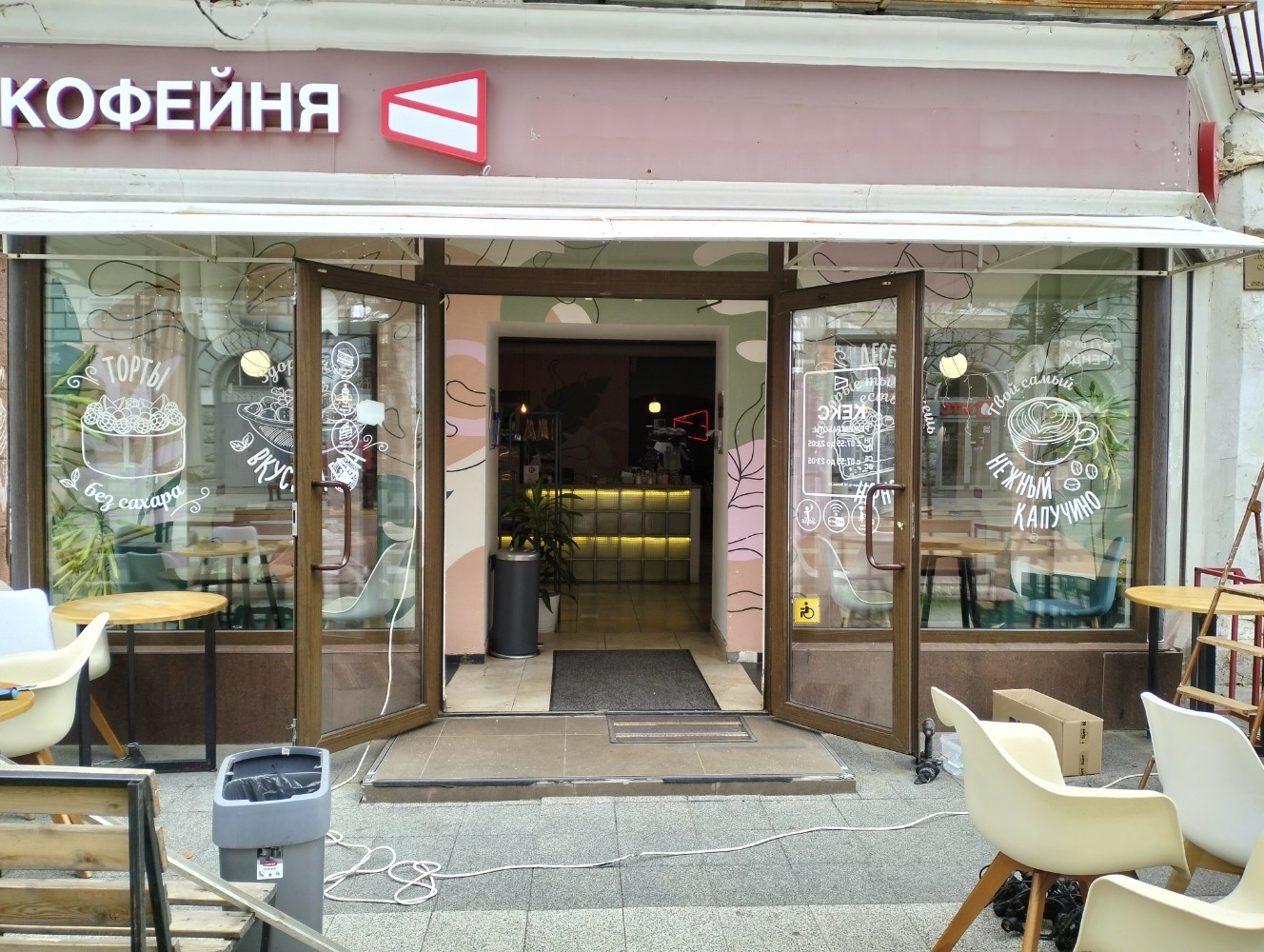 Пончики просп имени петра столыпина 26 фото Permanently closed: Bezopasniy Keks, coffee shop, Saratov, prospekt imeni Petra 