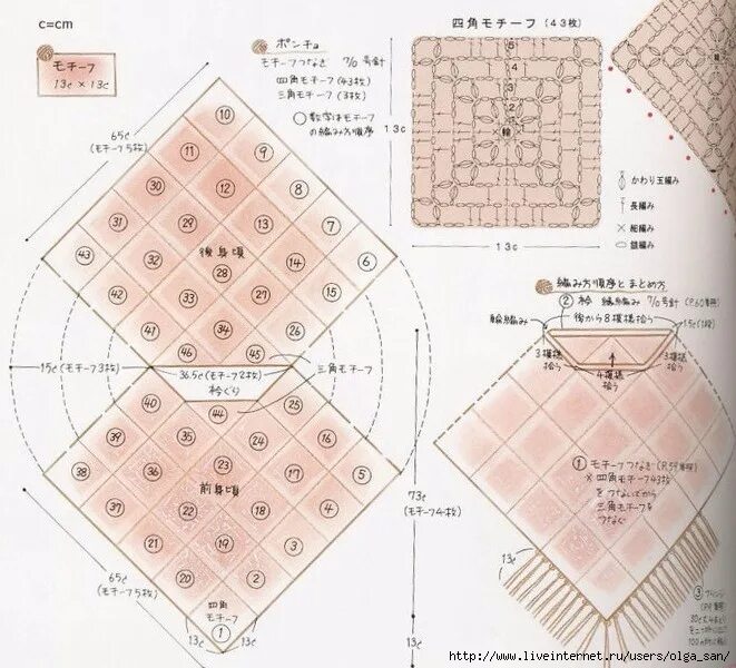Пончо крючком со схемами из бабушкиного квадрата Без заголовка. Обсуждение на LiveInternet - Российский Сервис Онлайн-Дневников