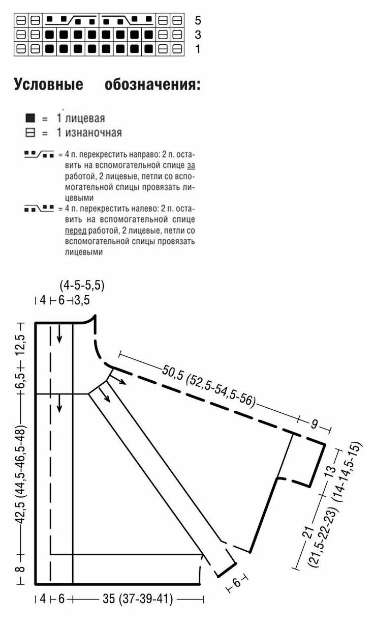 Пончо с рукавами крючком схемы и описание Вязаный жакет-пончо с рукавами "летучая мышь" спицами - Это ... Пончо, Выкройки 