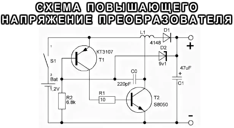 DC-DC регулируемый преобразователь из деталей от материнской платы Электронные с