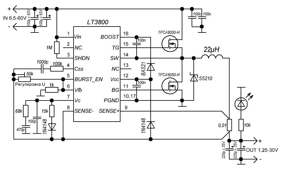 Понижающий преобразователь своими руками схема DC-DC понижающий преобразователь на LT3800 (Вход: 7-50 В, Выход: 3.3-40 В) 5 А A