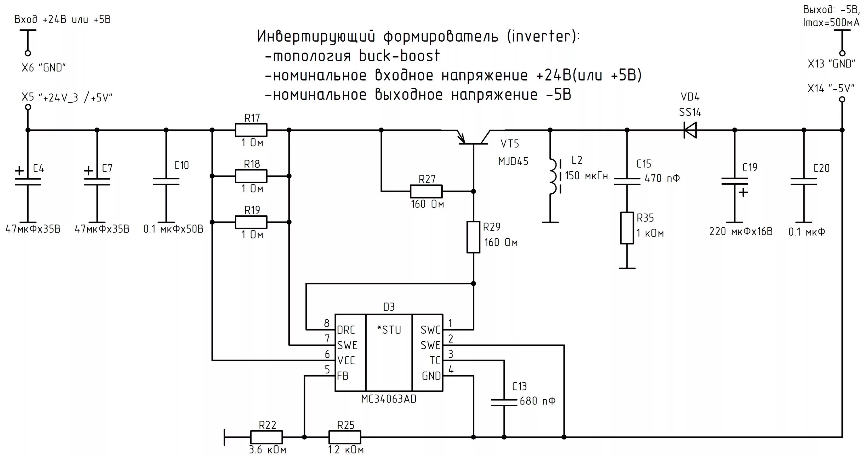 Понижающий преобразователь своими руками схема Исследование инвертирующего преобразователя на MC34063 - Electroooblog