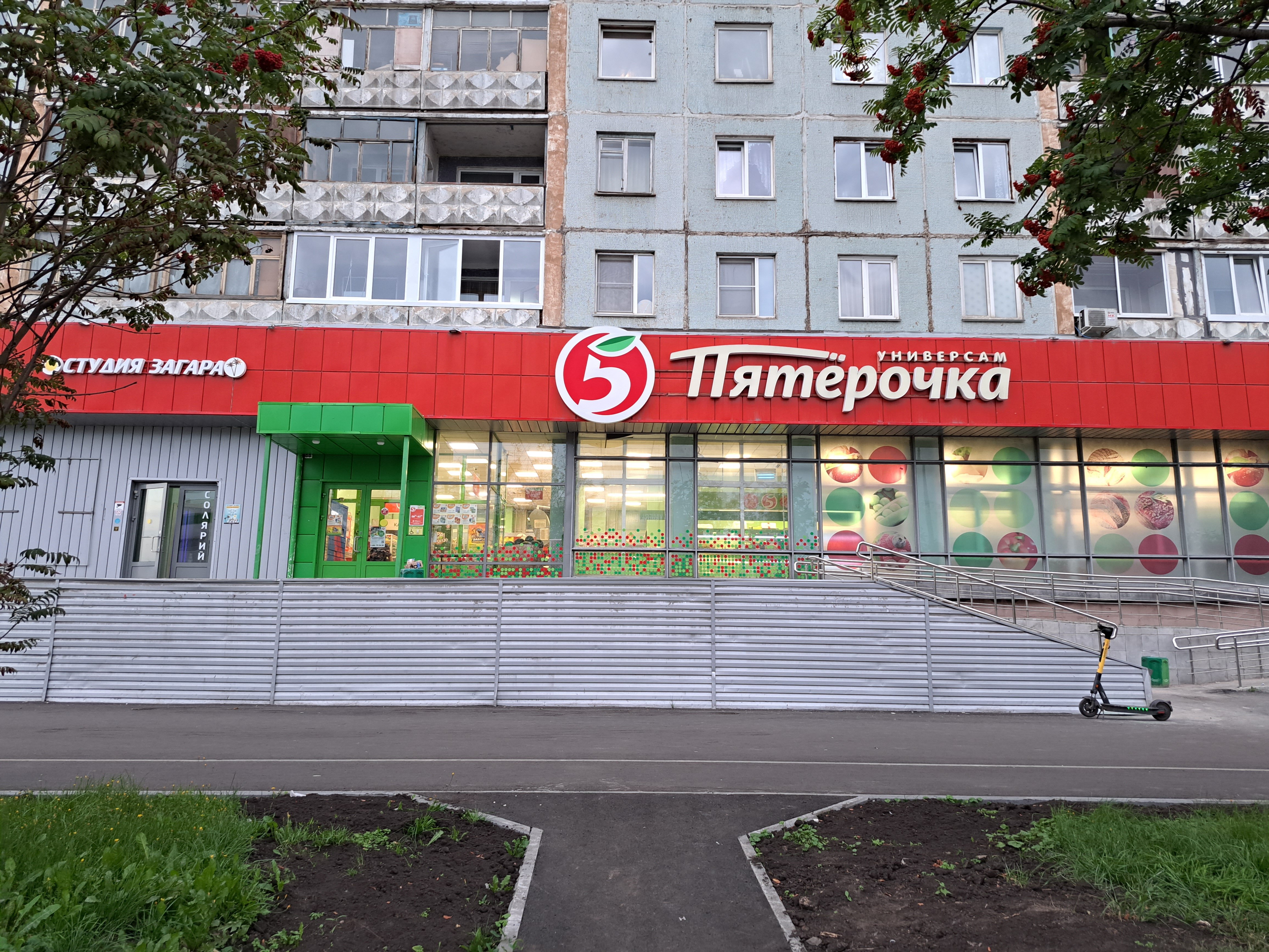 Permanently closed: Vyyezdnoy servis Restima, appliance repair, Kemerovo, Lening