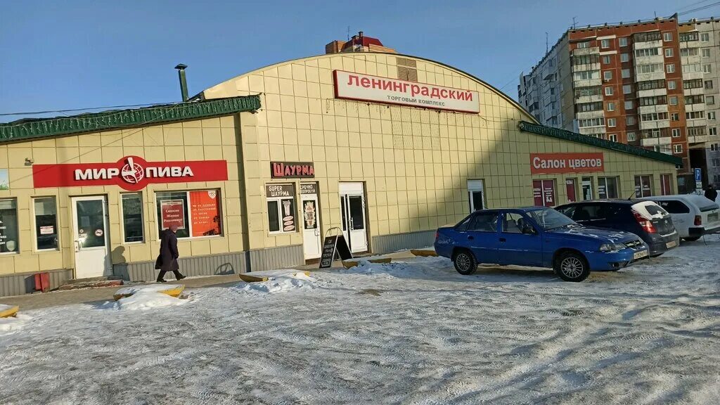 Понтерра ленинградский просп 22 кемерово фото Успех, seed shop, Kemerovo, Leningradskiy prospekt, 30/1 - Yandex Maps