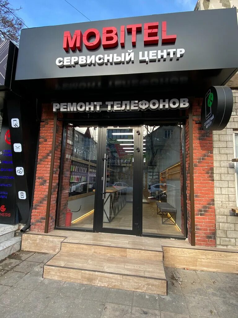 Понтофон ул коркмасова 76 махачкала фото Panorama: Mobitel, phone repair, Russia, Makhachkala, ulitsa Korkmasova, 95 - Ya