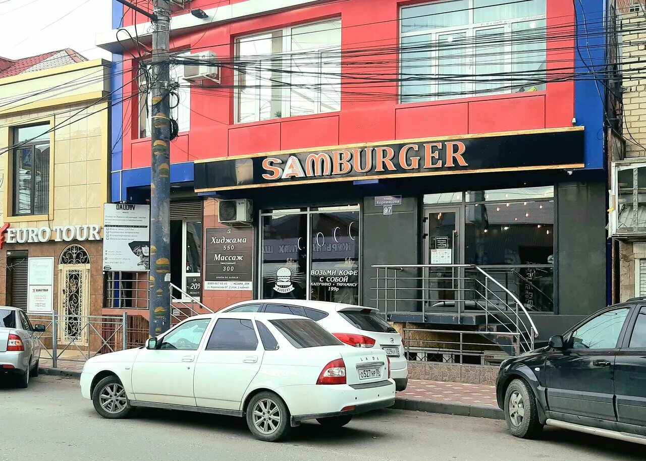 Понтофон ул коркмасова 76 махачкала фото Samburger, fast food, Russia, Makhachkala, ulitsa Korkmasova, 97 - Yandex Maps