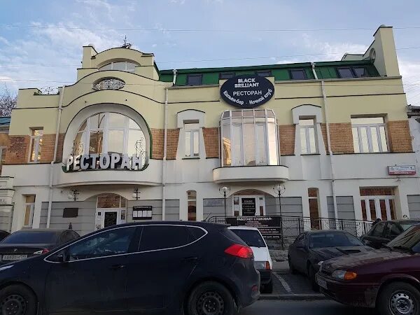 Попов ул попова 1б фото Єкатеринбург, Art Cafe ReadyMap