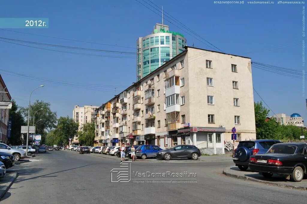 Попова 10 фото Permanently closed: Апартаменты на Попова, apartments, Sverdlovsk Region, Yekate