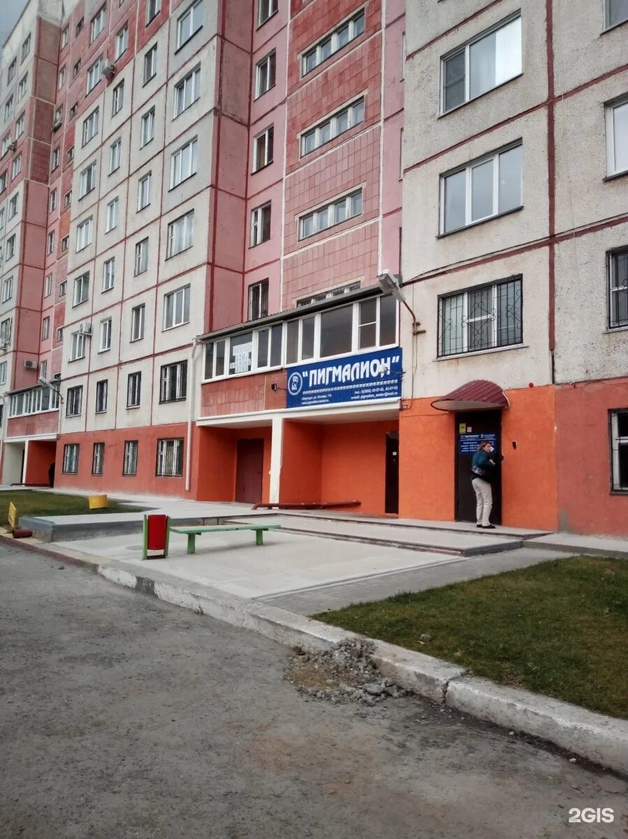 Попова 114 барнаул фото Ozon Box, улица Попова, 114, Барнаул - 2ГИС