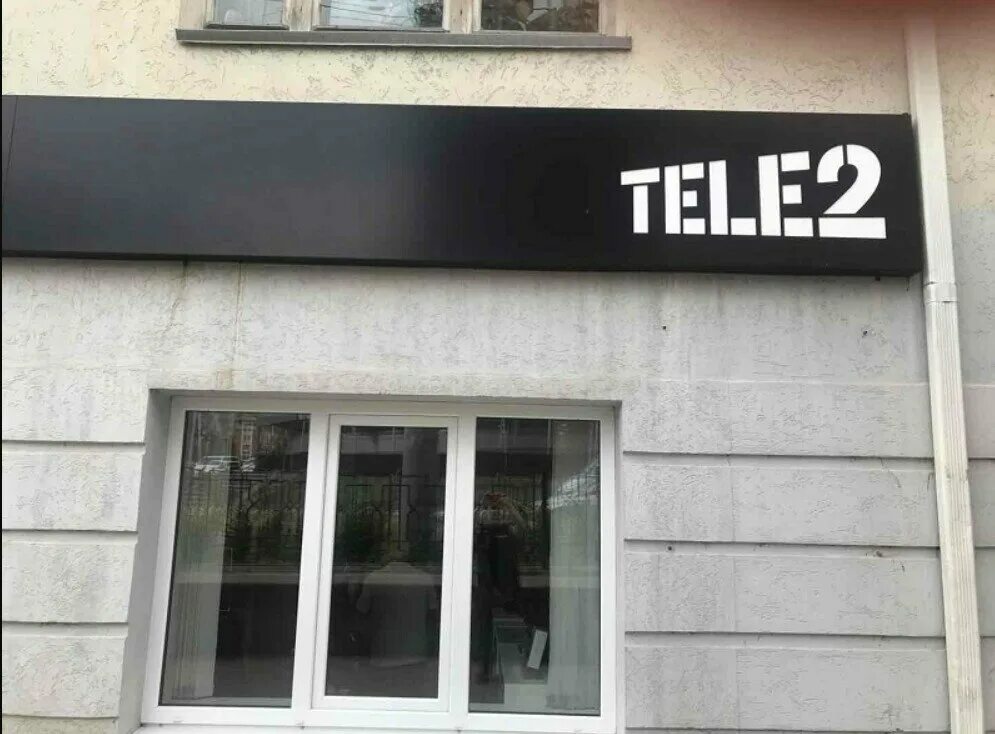 Попова 25 белгород фото Tele2, салон связи, ул. Попова, 25А, Белгород - Яндекс Карты