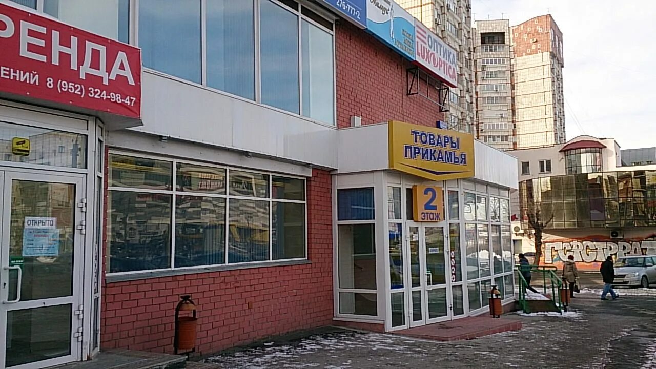 Попова 25 пермь фото Permanently closed: Magazin bizhuterii, jewelry shop, Perm, Popova Street, 25 - 