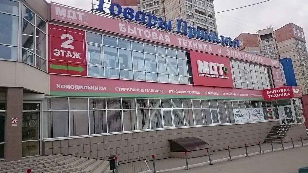 Попова 25 пермь фото Больше не работает: Магазин часов, магазин часов, Пермь, улица Попова, 25/1 - Ян