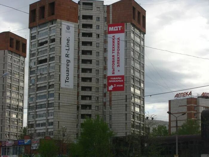 Попова 25 пермь фото ул. Попова, 25 - Пермь
